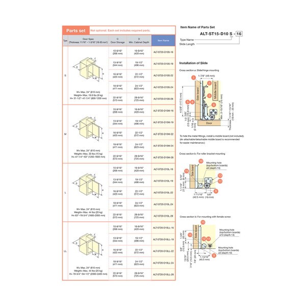 Sugatsune Overlay Pocket Door Systems Slides for 1 Door Ranging from 31-1/2" to 94-1/2" High